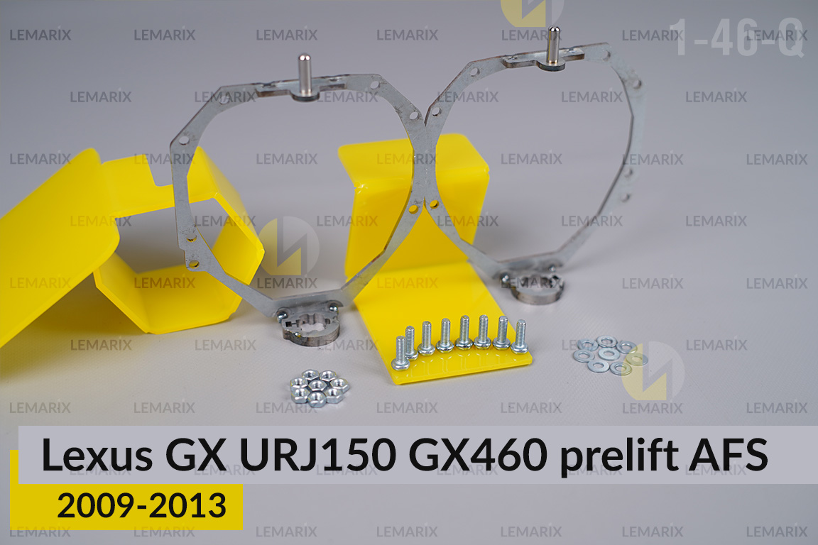 Перехідна рамка для Lexus GX URJ150 GX460 AFS (2009-2013) дорест