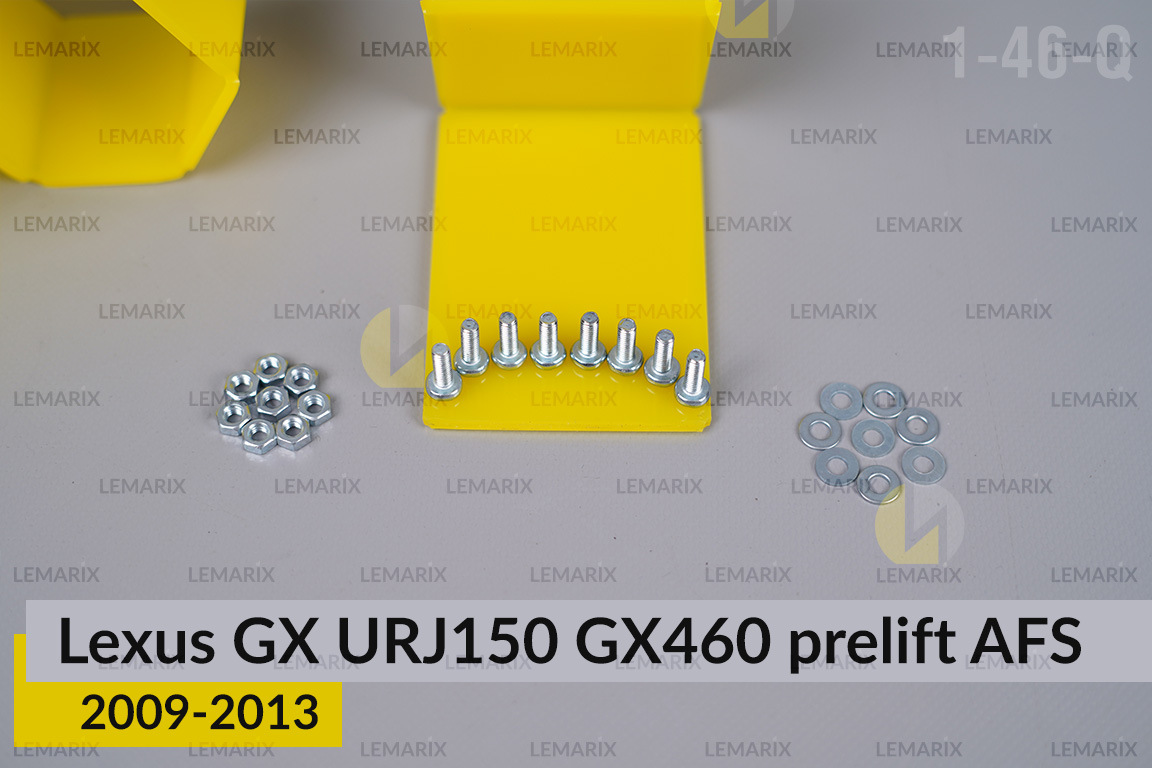 Перехідна рамка для Lexus GX URJ150 GX460 AFS (2009-2013) дорест