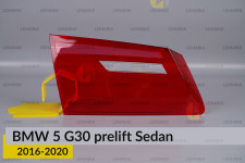 Скло заднього ліхтаря внутрішнє в кришці багажника BMW 5 G30 Sedan (2016-2020) дорест ліве