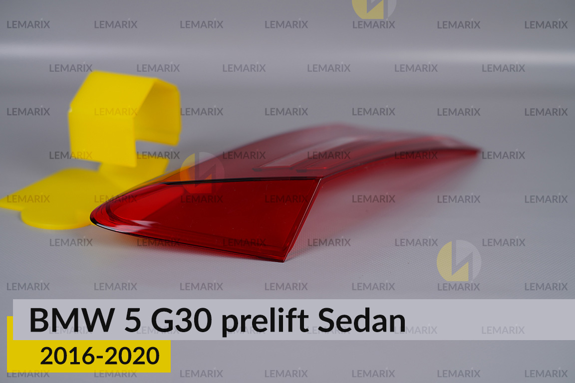 Скло заднього ліхтаря внутрішнє в кришці багажника BMW 5 G30 Sedan (2016-2020) дорест ліве