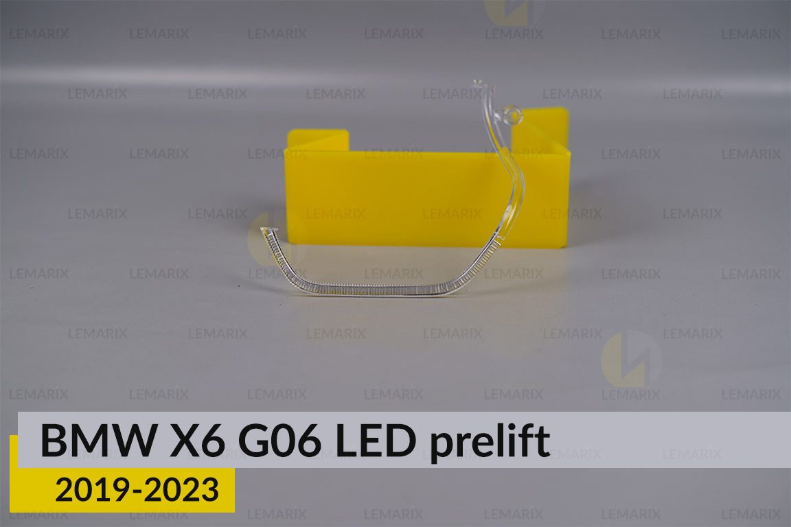 Кільце світловод фари BMW X6 G06 LED (2018-2023) дорест маленьке внутрішнє праве