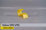 Світловод фари Volvo S90 V90 (2016-2024) ліве