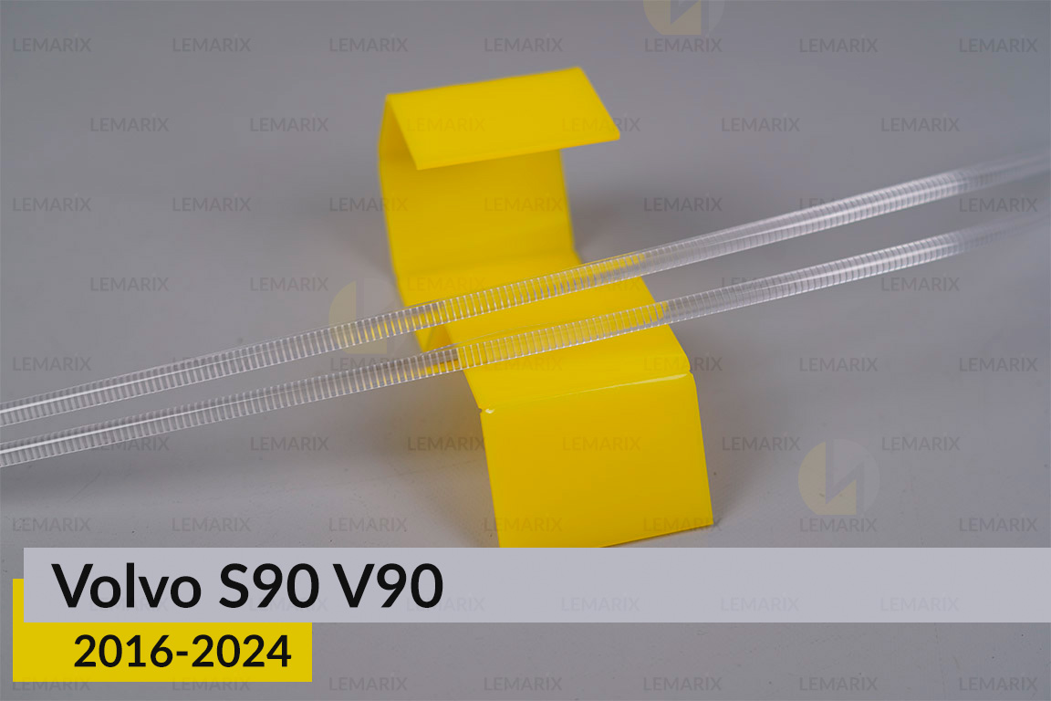 Світловод фари Volvo S90 V90 (2016-2024) ліве