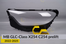 Скло фари Mercedes-Benz GLC-Class X254 C254 (2022-2025) дорест ліве