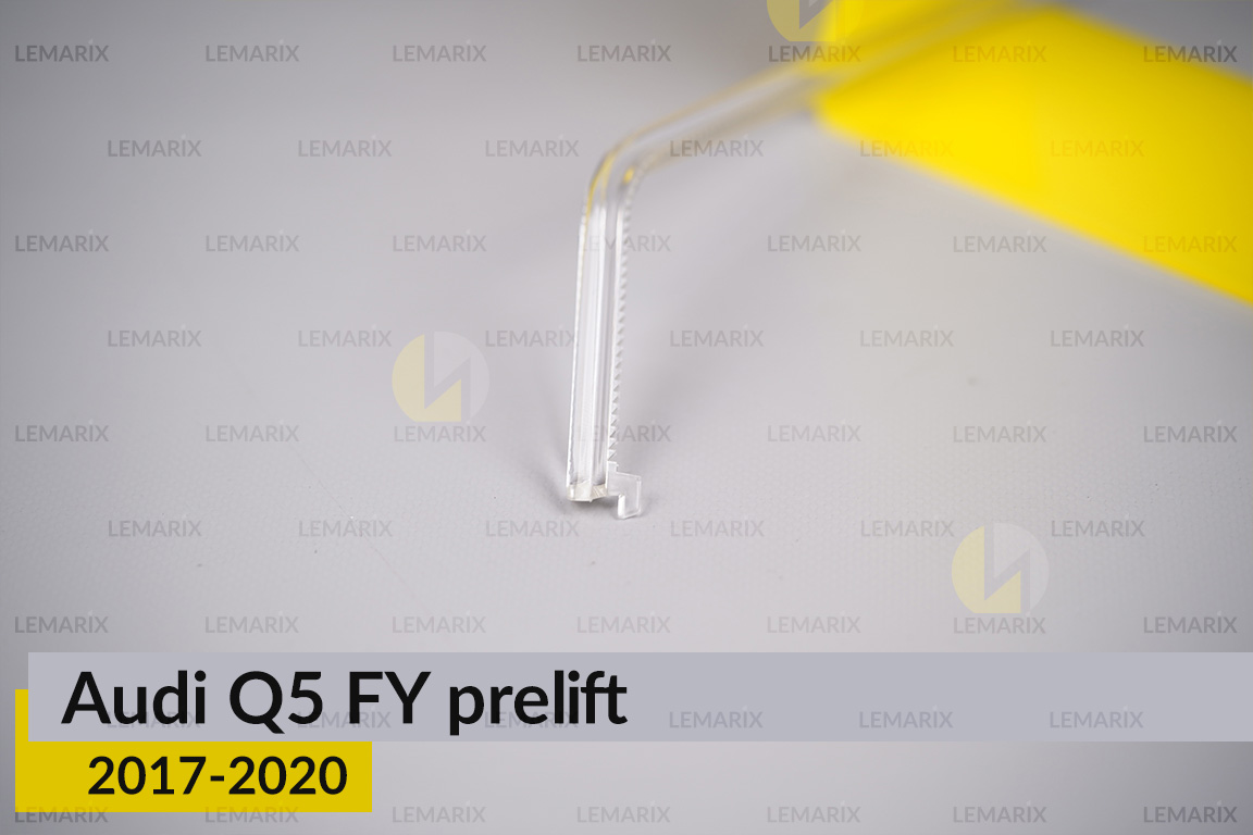 Світловод фари Audi Q5 FY (2017-2020) дорест короткий внутрішній лівий