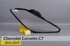 Скло фари Chevrolet Corvette C7 (2014-2019) праве