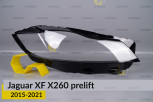 Скло фари Jaguar XF X260 (2015-2021) дорест праве