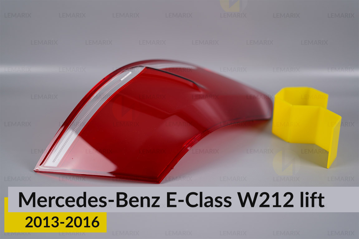 Скло заднього ліхтаря Mercedes-Benz E-Class W212 (2013-2016) рест ліве