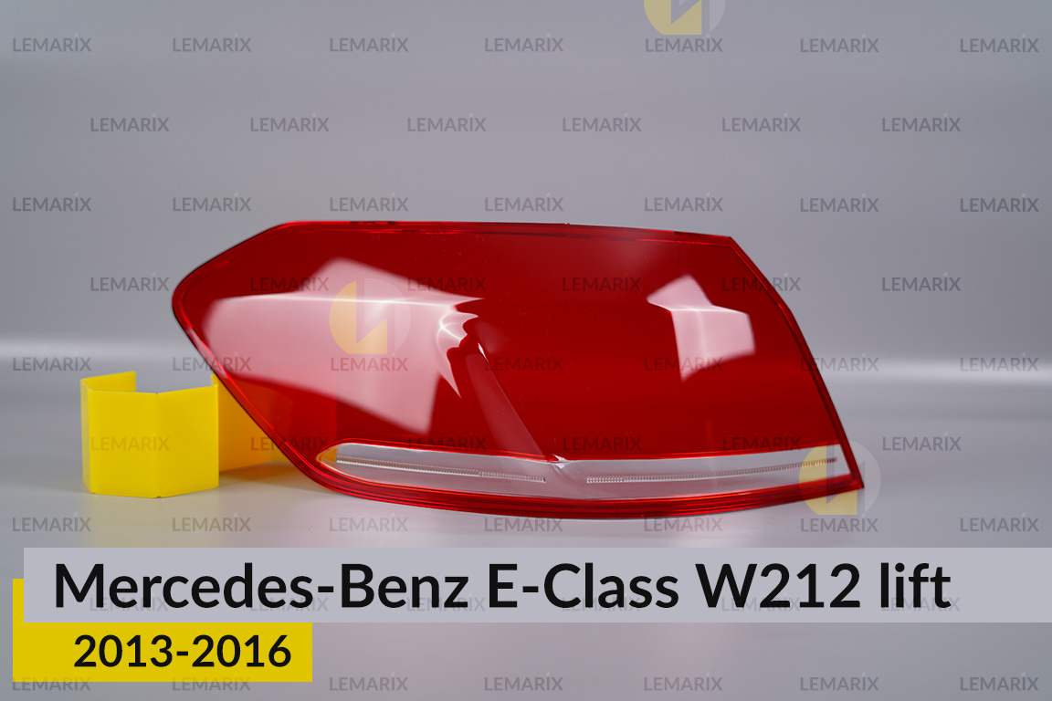 Скло заднього ліхтаря Mercedes-Benz E-Class W212 (2013-2016) рест ліве