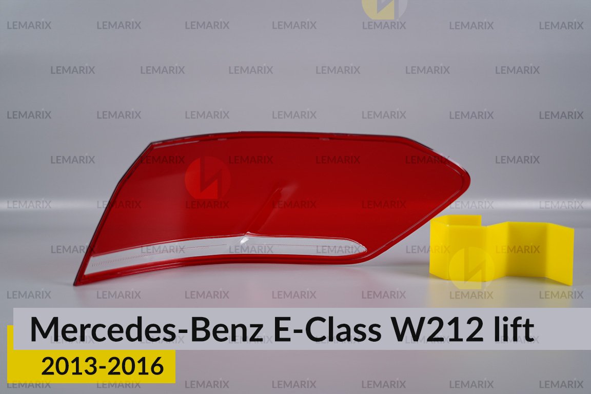 Скло заднього ліхтаря Mercedes-Benz E-Class W212 (2013-2016) рест ліве