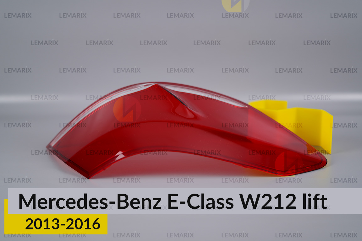 Скло заднього ліхтаря Mercedes-Benz E-Class W212 (2013-2016) рест ліве