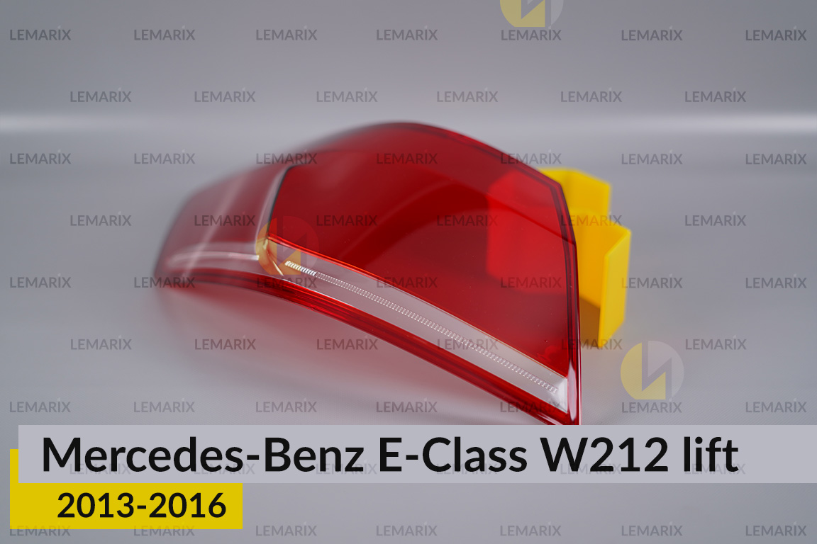 Скло заднього ліхтаря Mercedes-Benz E-Class W212 (2013-2016) рест ліве