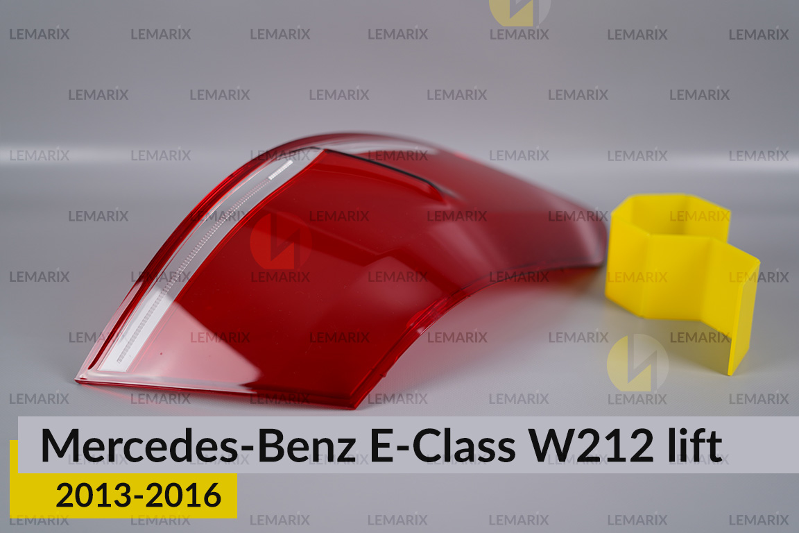 Скло заднього ліхтаря Mercedes-Benz E-Class W212 (2013-2016) рест ліве