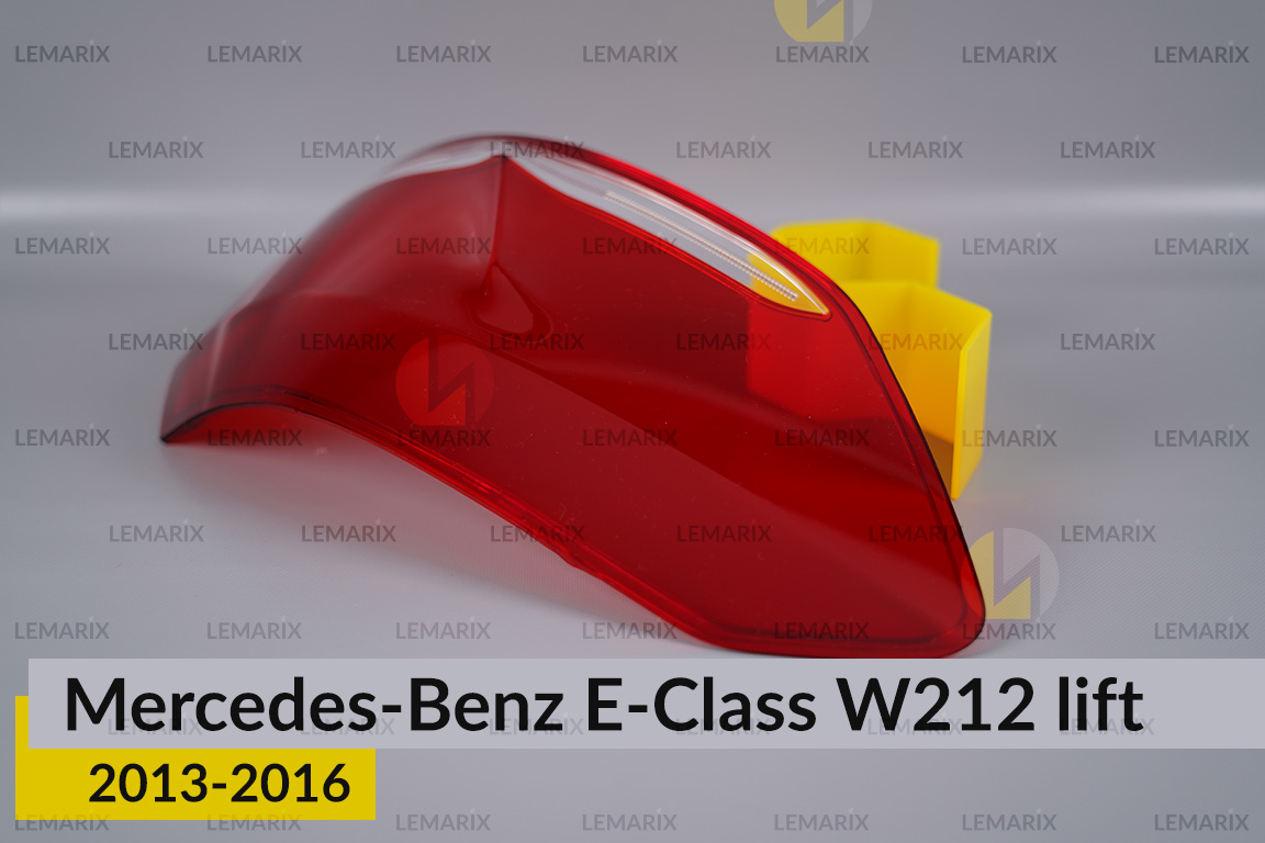 Скло заднього ліхтаря Mercedes-Benz E-Class W212 (2013-2016) рест ліве
