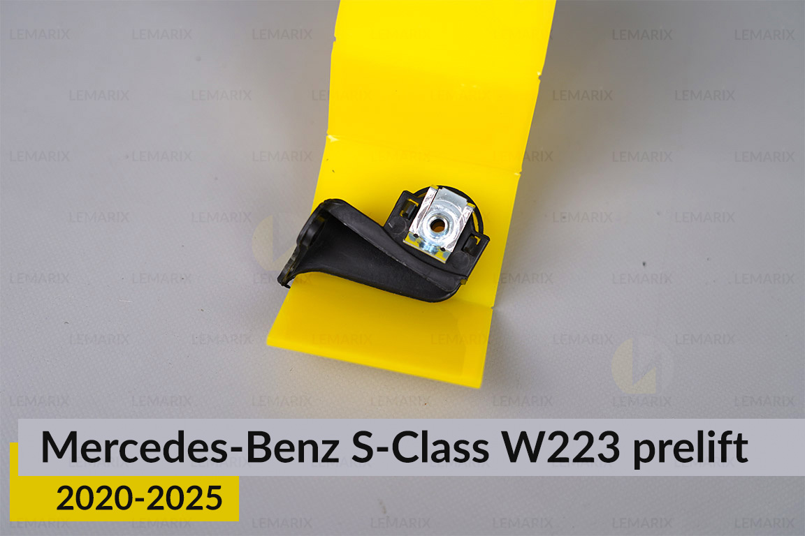 Ремкомплект кріплення корпуса фар Mercedes-Benz S-Class W223 (2020-2026) дорест лівий – 4 од.