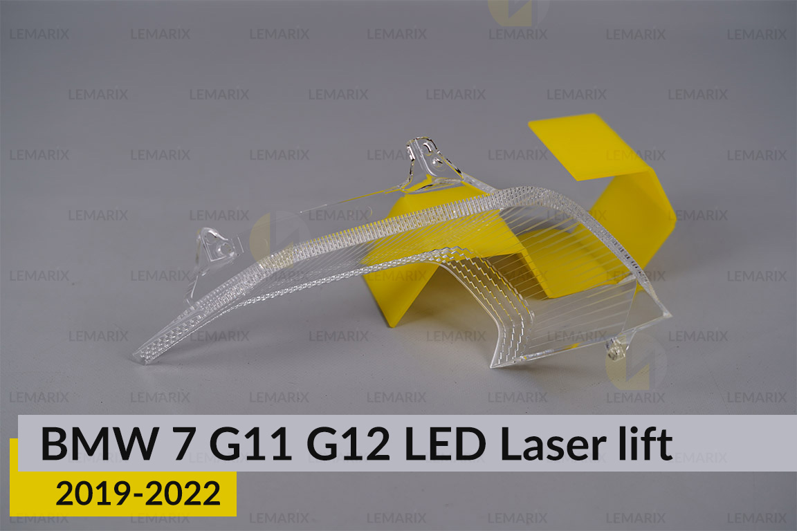 Блок світловода фари BMW 7 G11 G12 LED Laser (2019-2022) рест великий зовнішній Icon Light 3D лівий