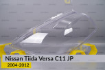 Скло фари Nissan Tiida Versa C11 Japan (2004-2012) ліве