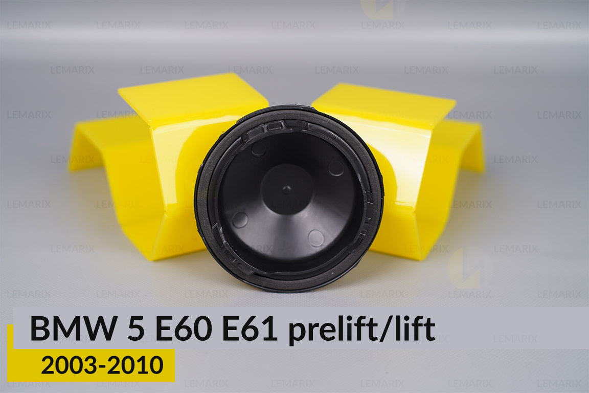 Кришка ковпак заглушка фари випукла BMW 5 E60 E61 (2003-2010) дорест/рест ліва/права