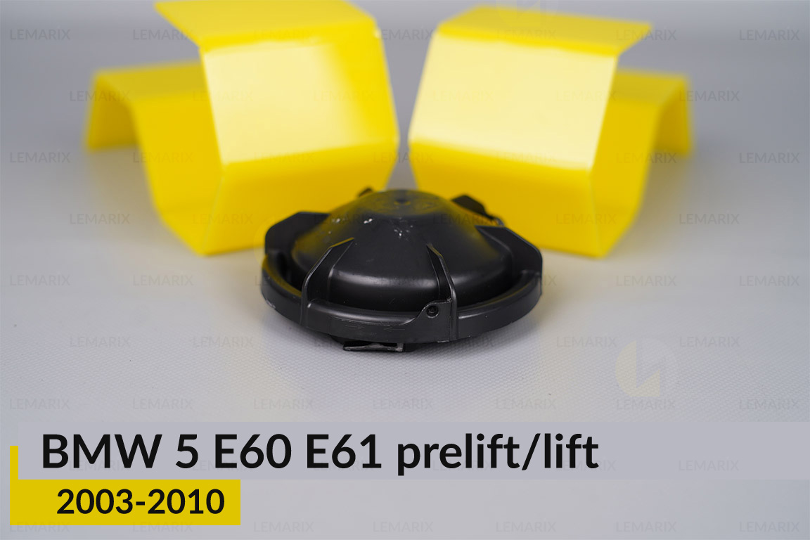 Кришка ковпак заглушка фари випукла BMW 5 E60 E61 (2003-2010) дорест/рест ліва/права