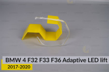 Кільце світловод фари BMW F32 F33 F36 Adaptive LED (2017-2020) рест велике зовнішнє ліве