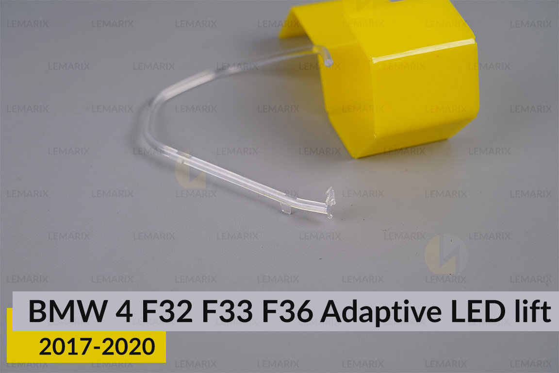 Кільце світловод фари BMW F32 F33 F36 Adaptive LED (2017-2020) рест велике зовнішнє ліве