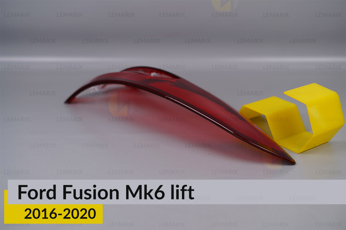 Скло заднього ліхтаря зовнішнє в крилі Ford Fusion Mk6 (2016-2020) рест праве