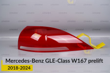Скло заднього ліхтаря зовнішнє в крилі Mercedes-Benz GLE-Class W167 (2018-2024) дорест праве
