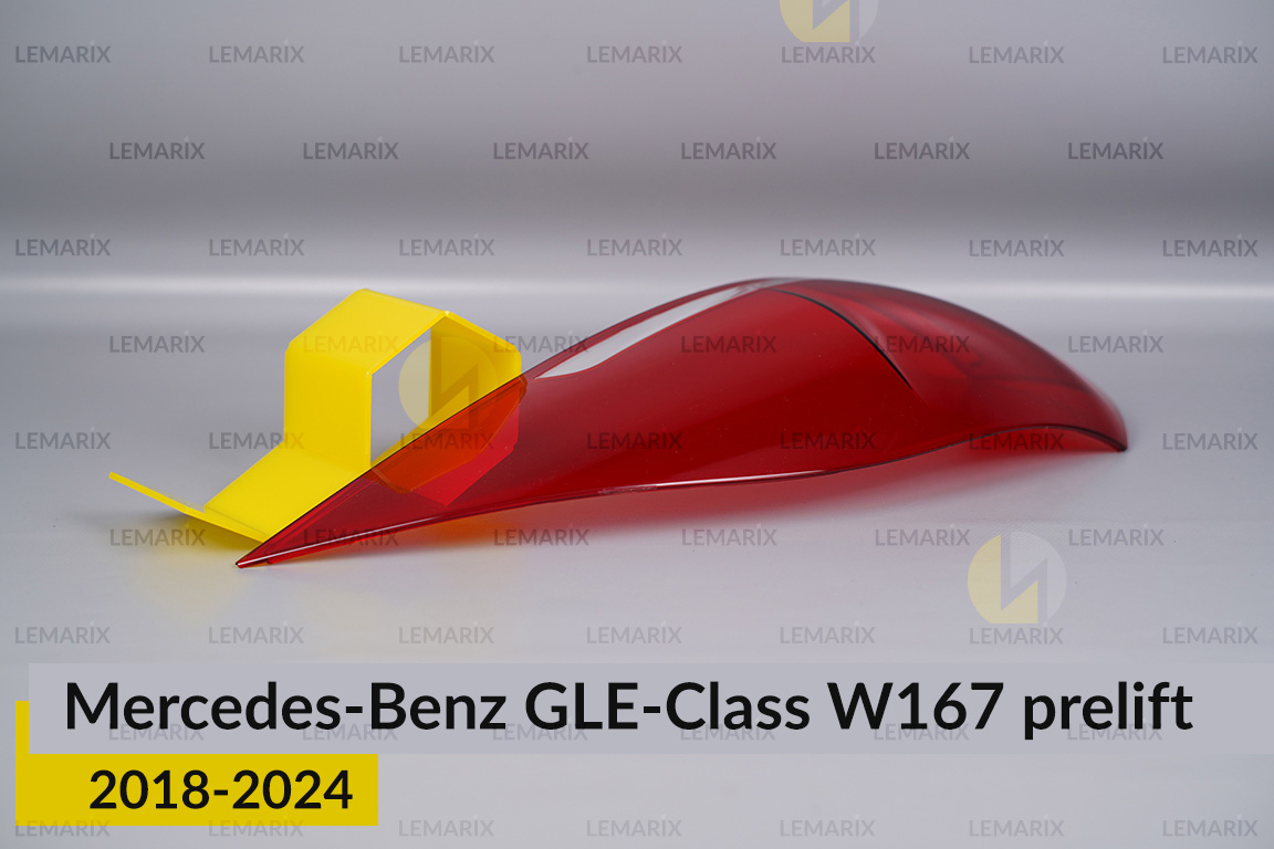 Скло заднього ліхтаря зовнішнє в крилі Mercedes-Benz GLE-Class W167 (2018-2024) дорест праве