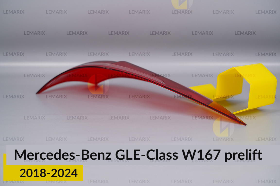 Скло заднього ліхтаря зовнішнє в крилі Mercedes-Benz GLE-Class W167 (2018-2024) дорест праве
