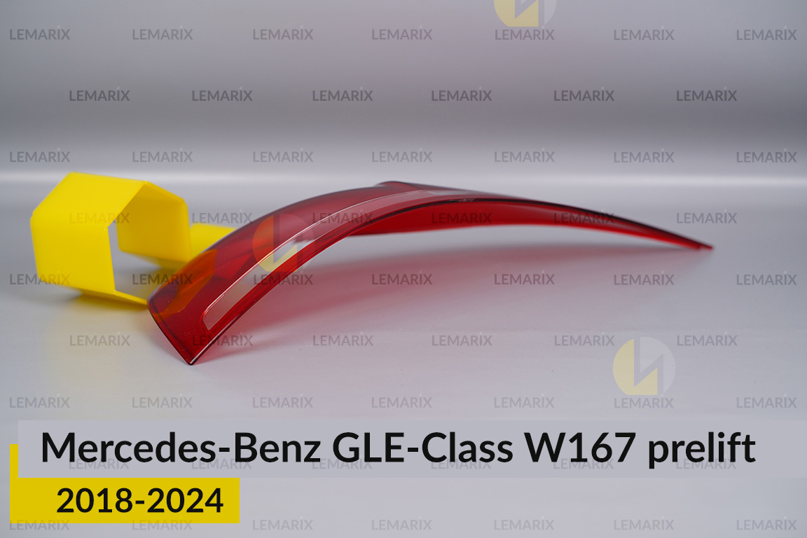 Скло заднього ліхтаря зовнішнє в крилі Mercedes-Benz GLE-Class W167 (2018-2024) дорест праве