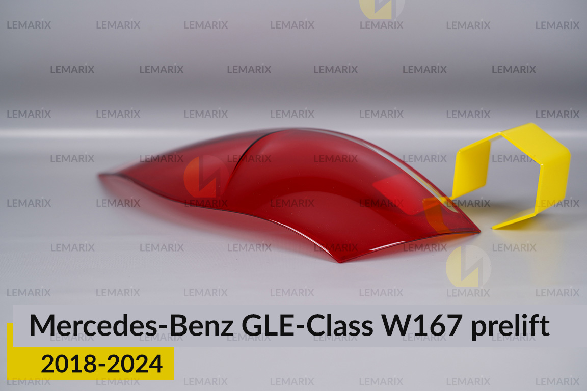 Скло заднього ліхтаря зовнішнє в крилі Mercedes-Benz GLE-Class W167 (2018-2024) дорест праве