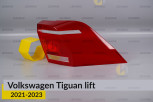 Скло заднього ліхтаря зовнішнє в крилі VW Volkswagen Tiguan (2021-2023) рест праве