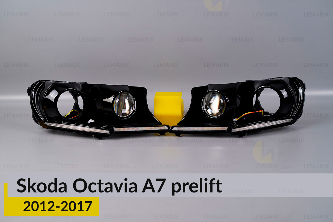 Комплект для встановлення лінз у фари Skoda Octavia A7 (2012-2017) дорест