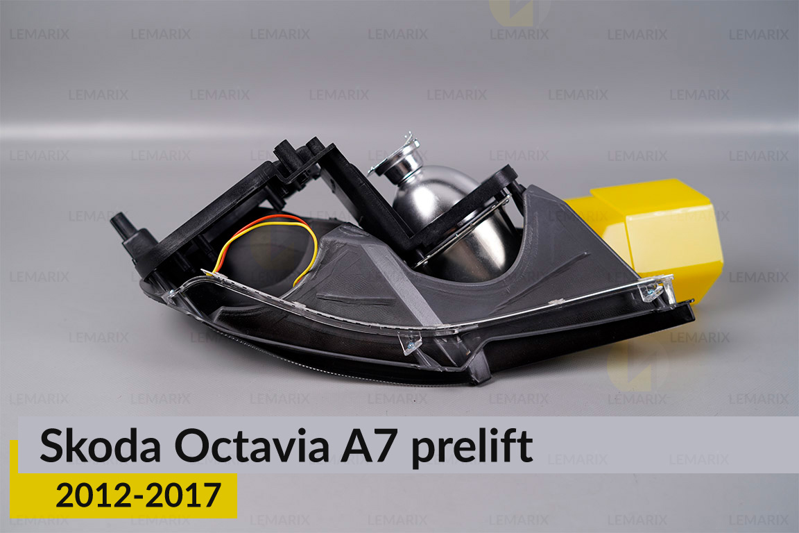 Комплект для встановлення лінз у фари Skoda Octavia A7 (2012-2017) дорест