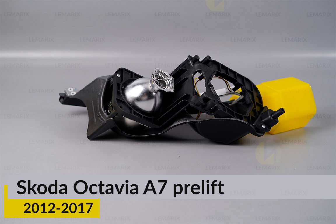 Комплект для встановлення лінз у фари Skoda Octavia A7 (2012-2017) дорест