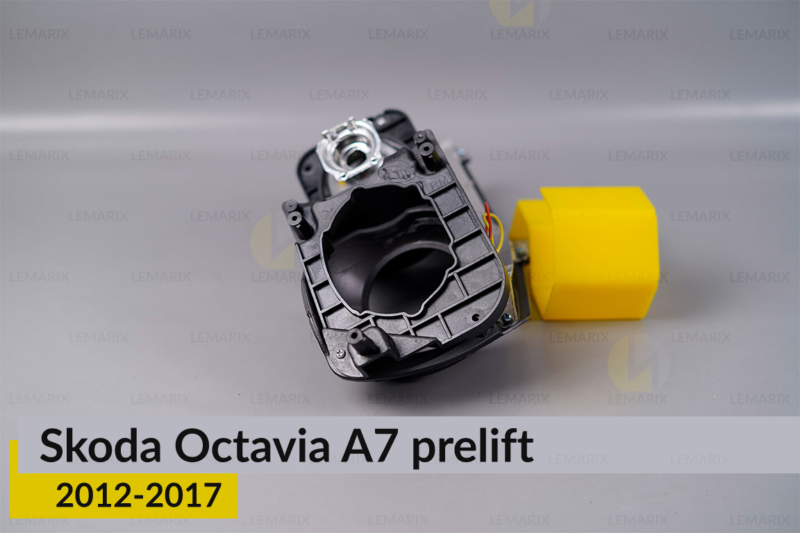 Комплект для встановлення лінз у фари Skoda Octavia A7 (2012-2017) дорест