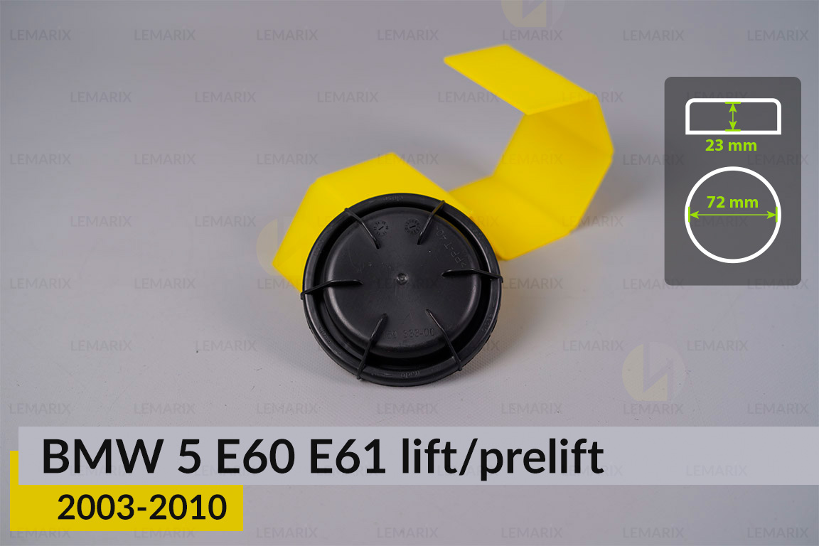 Кришка ковпак заглушка фари плоска BMW 5 E60 E61 (2003-2010) дорест/рест ліва/права