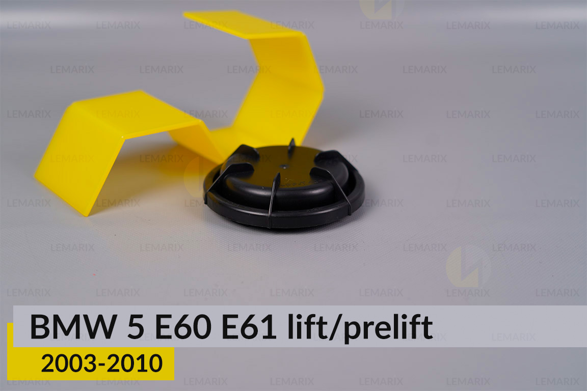 Кришка ковпак заглушка фари плоска BMW 5 E60 E61 (2003-2010) дорест/рест ліва/права