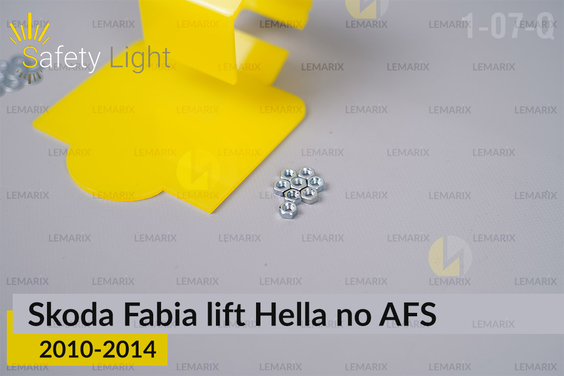 Перехідна рамка для Skoda Fabia Hella no AFS (2010-2014) рест