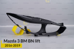 Декоративна маска Mazda 3 BM BN (2016-2019) рест права