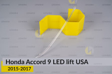 Світловод фари Honda Accord 9 USA LED (2015-2017) рест короткий лівий