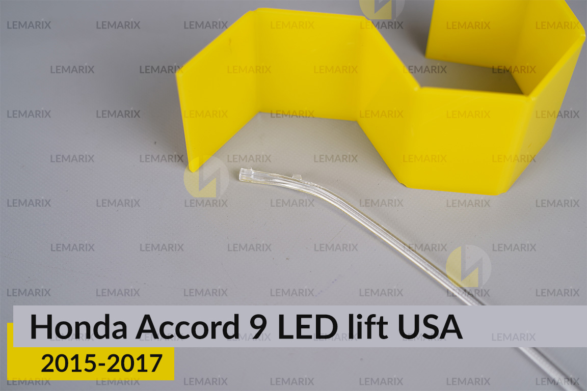 Світловод фари Honda Accord 9 USA LED (2015-2017) рест короткий лівий