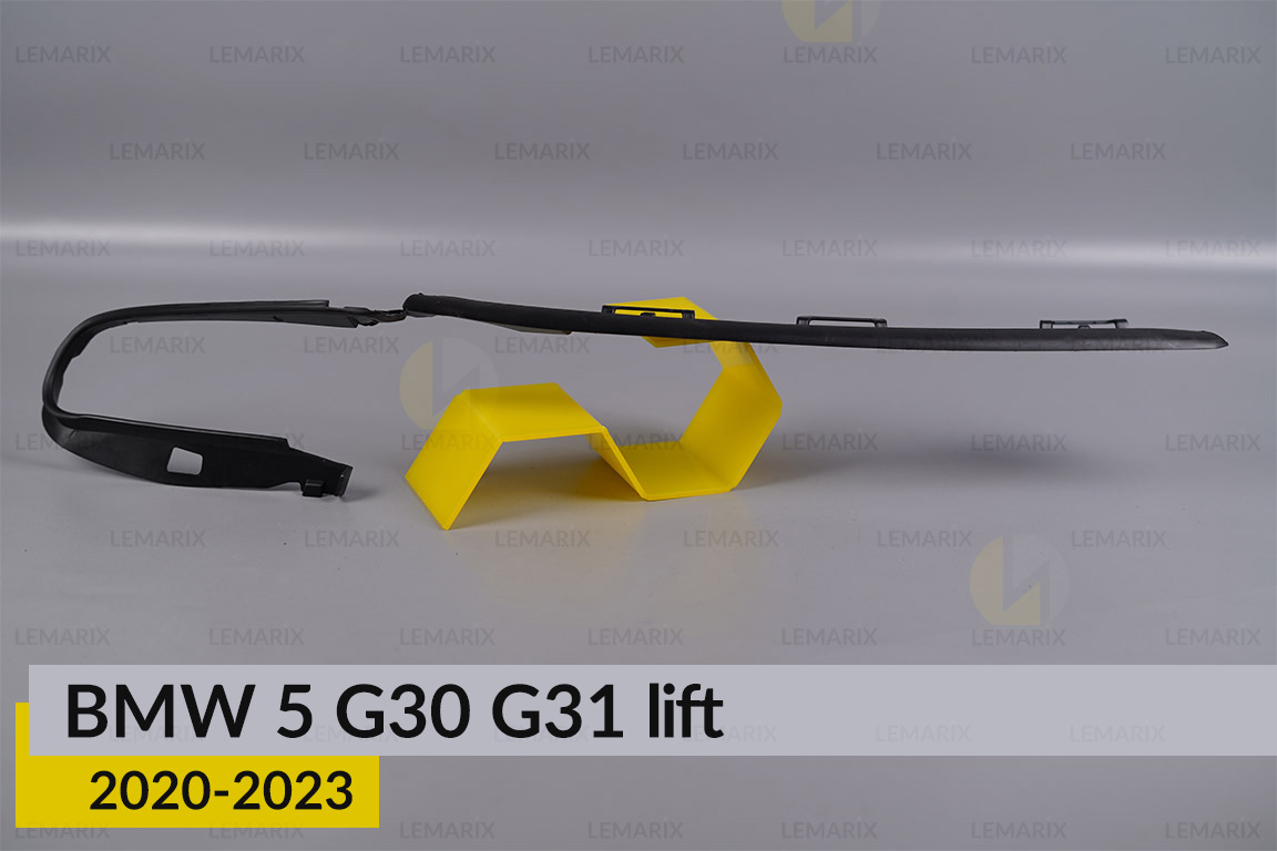 Ущільнювач фари BMW 5 G30 G31 (2020-2023) рест правий