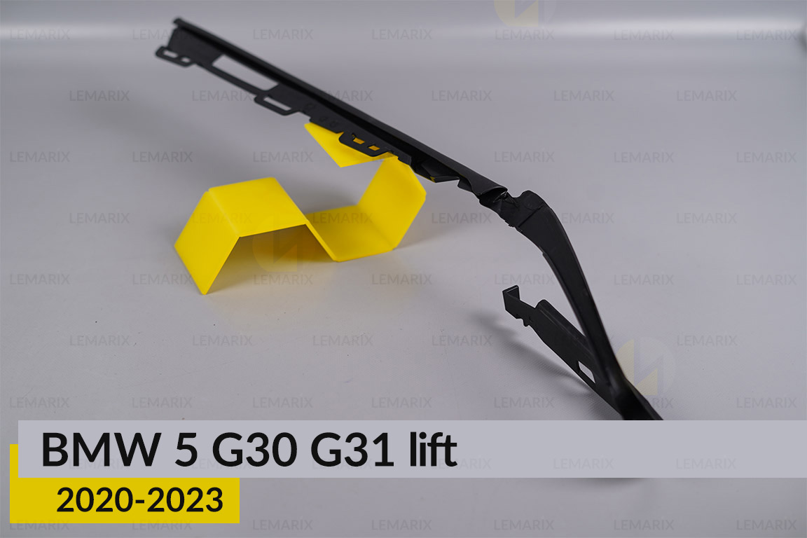 Ущільнювач фари BMW 5 G30 G31 (2020-2023) рест правий