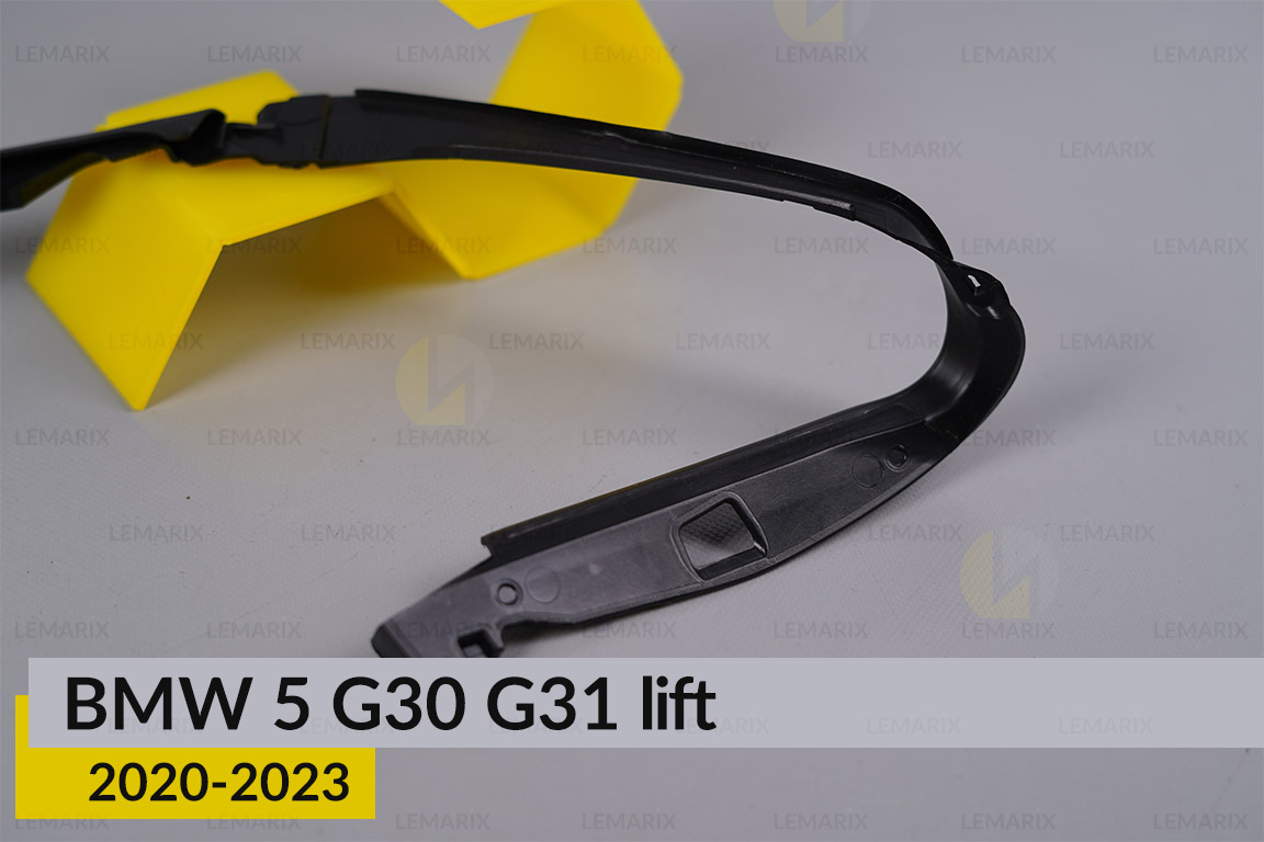 Ущільнювач фари BMW 5 G30 G31 (2020-2023) рест правий