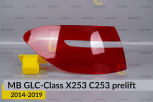 Скло заднього ліхтаря зовнішнє в крилі Mercedes-Benz GLC-Class X253 C253 (2014-2019) дорест ліве