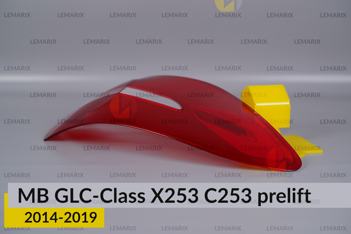 Скло заднього ліхтаря зовнішнє в крилі Mercedes-Benz GLC-Class X253 C253 (2014-2019) дорест ліве