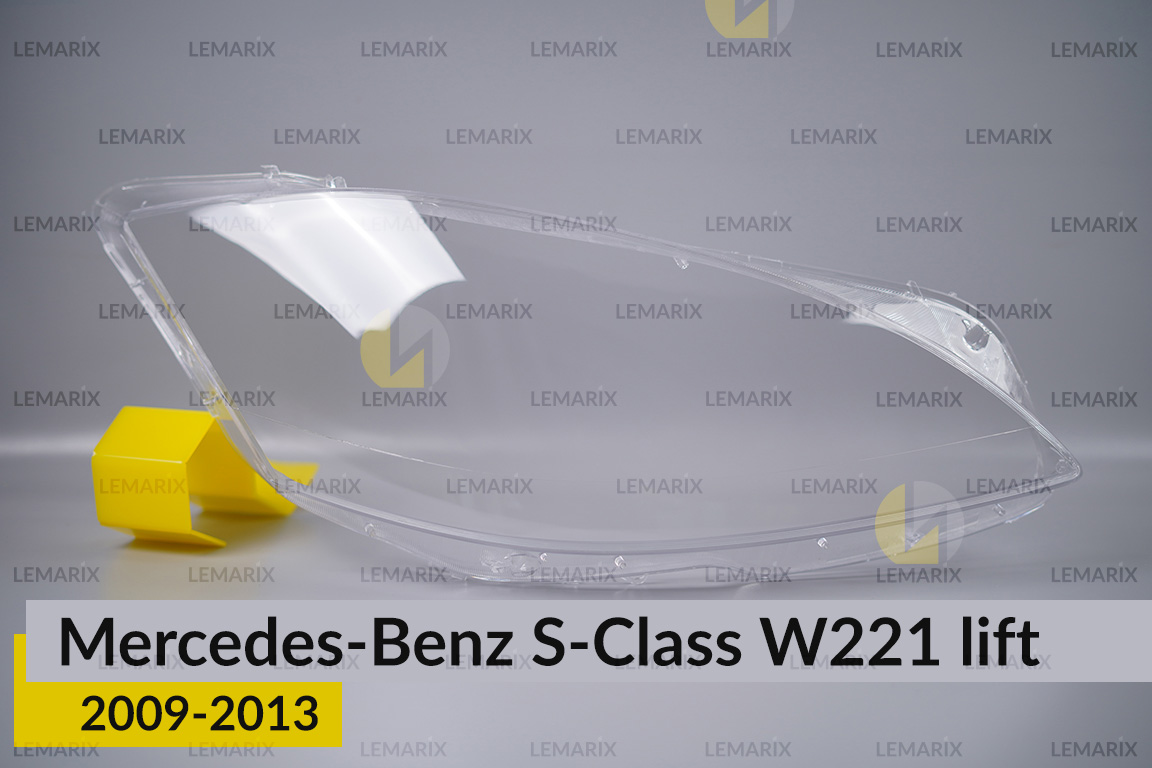 Скло фари Mercedes-Benz S-Class W221 (2009-2013) рест праве