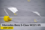 Скло фари Mercedes-Benz S-Class W221 (2009-2013) рест праве