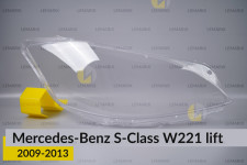 Скло фари Mercedes-Benz S-Class W221 (2009-2013) рест праве